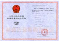 ZDG在線濁度測(cè)定儀LMZ超聲波明渠流量計(jì)計(jì)量器具許可證